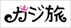 カジタビのロゴ